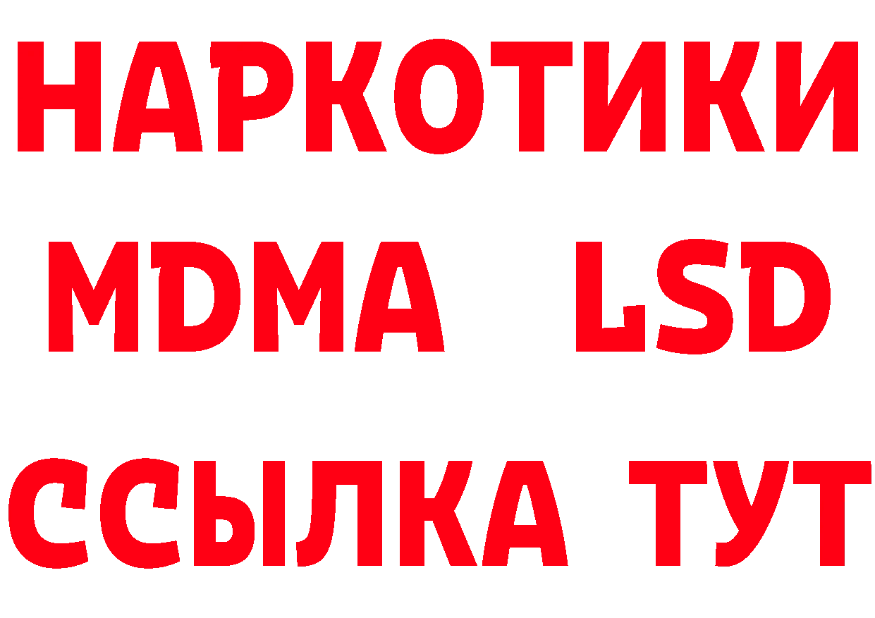 Где можно купить наркотики?  клад Галич