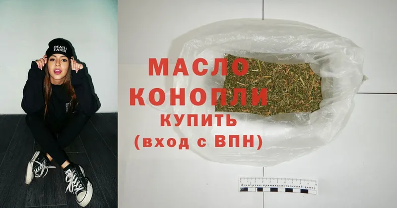 ТГК Wax  Галич 